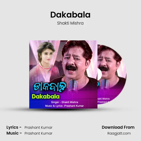 Dakabala - Shakti Mishra album cover 