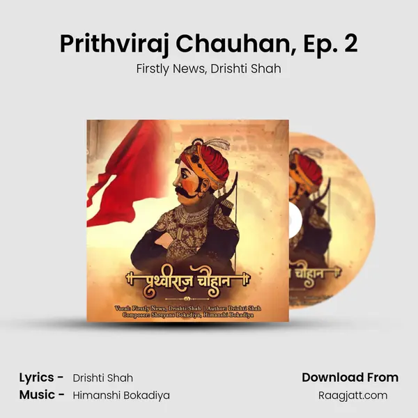 Prithviraj Chauhan, Ep. 2 mp3 song