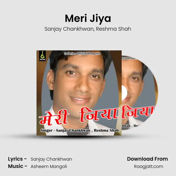 Meri Jiya mp3 song