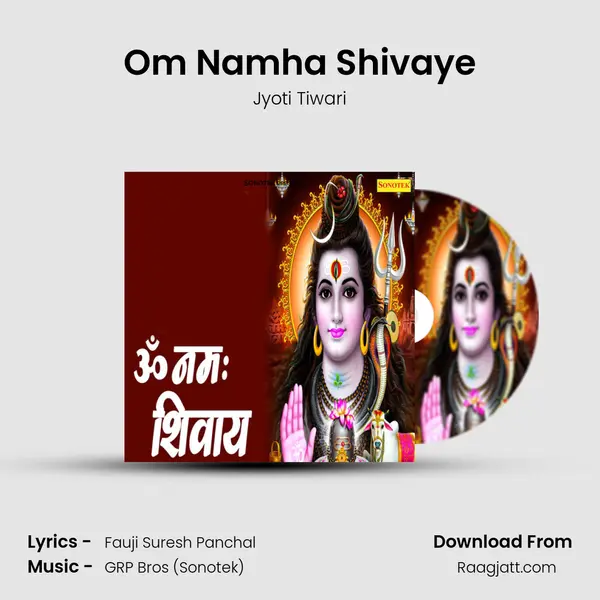 Om Namha Shivaye mp3 song