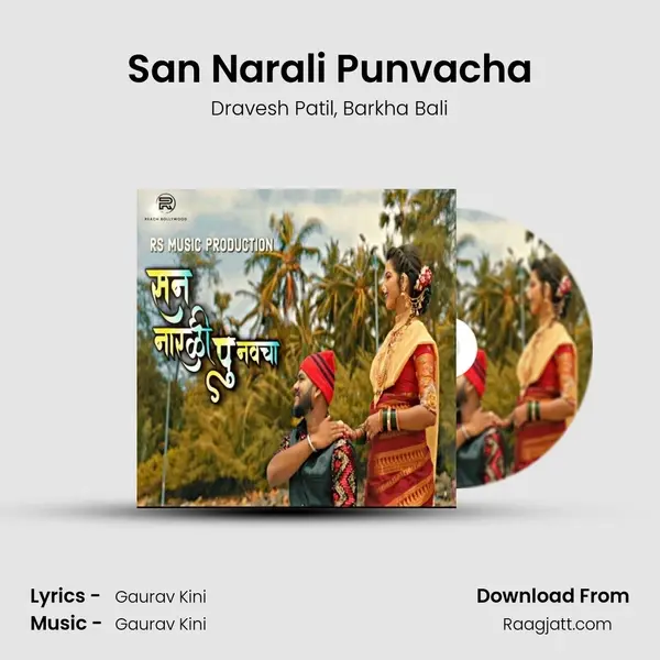 San Narali Punvacha - Dravesh Patil album cover 