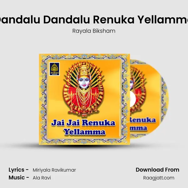 Dandalu Dandalu Renuka Yellamma mp3 song