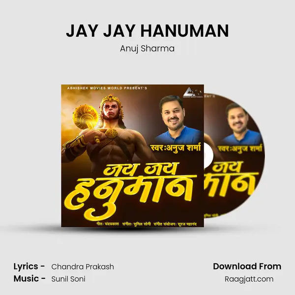 JAY JAY HANUMAN mp3 song