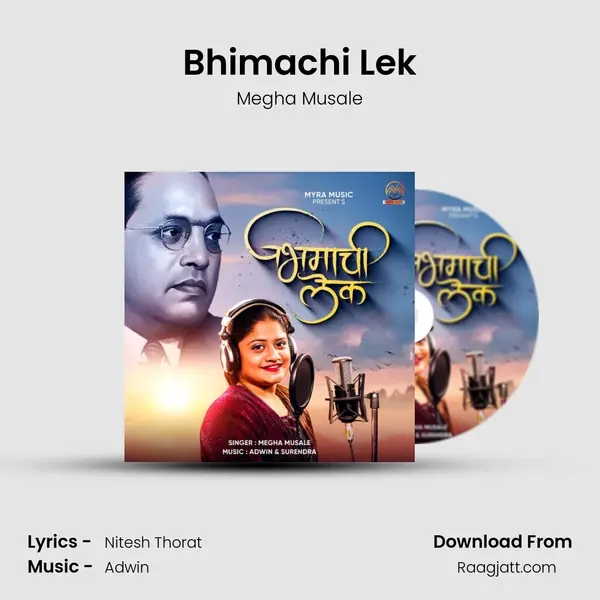 Bhimachi Lek mp3 song