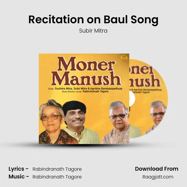 Recitation on Baul Song mp3 song