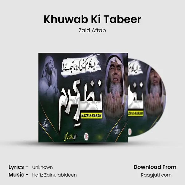 Khuwab Ki Tabeer - Zaid Aftab album cover 