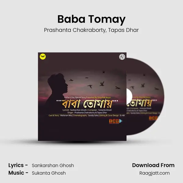 Baba Tomay mp3 song