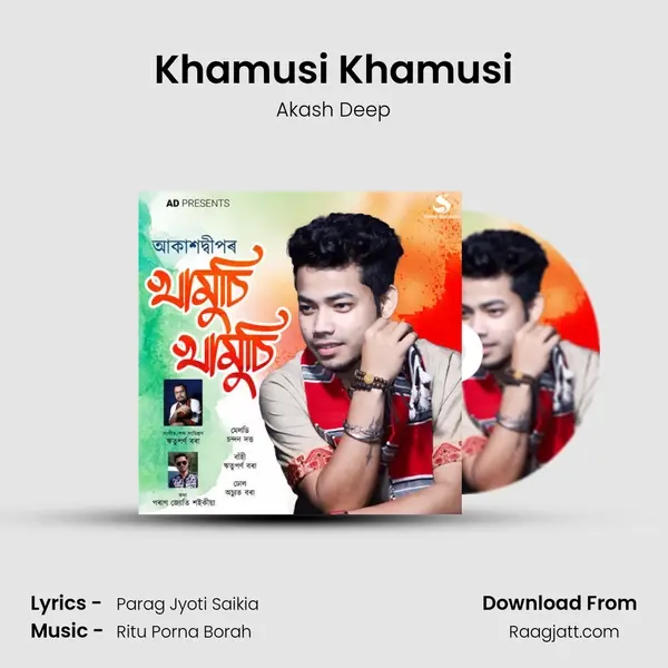 Khamusi Khamusi - Akash Deep album cover 