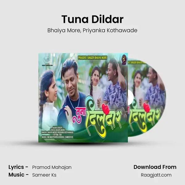 Tuna Dildar - Bhaiya More album cover 