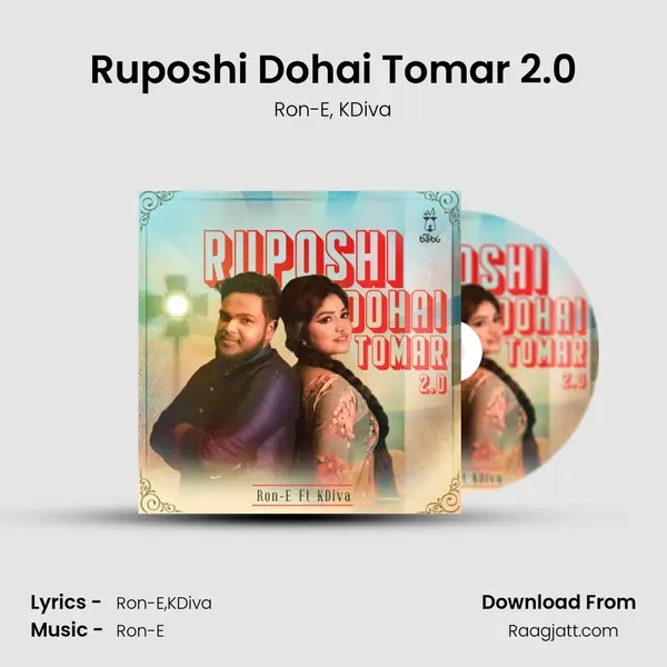 Ruposhi Dohai Tomar 2.0 mp3 song