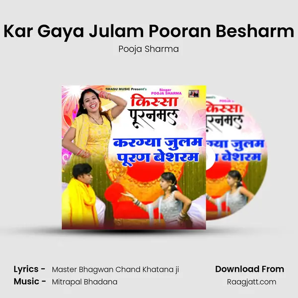 Kar Gaya Julam Pooran Besharm - Pooja Sharma album cover 