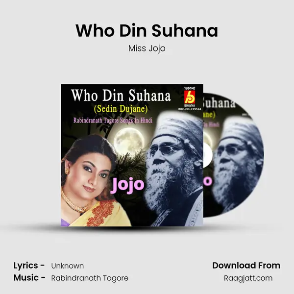 Who Din Suhana mp3 song