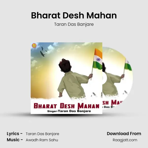 Bharat Desh Mahan mp3 song