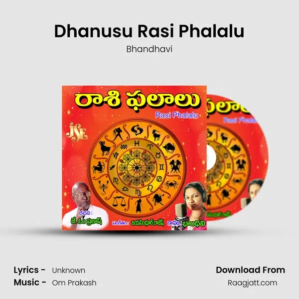 Dhanusu Rasi Phalalu mp3 song