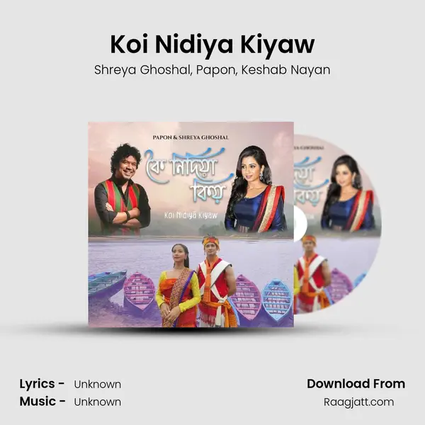 Koi Nidiya Kiyaw - Shreya Ghoshal album cover 