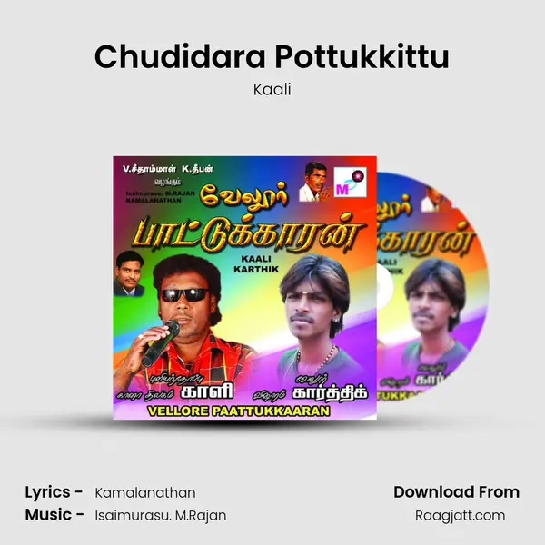 Chudidara Pottukkittu mp3 song