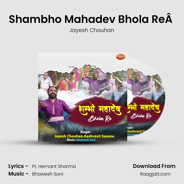 Shambho Mahadev Bhola ReÂ  - Jayesh Chouhan album cover 