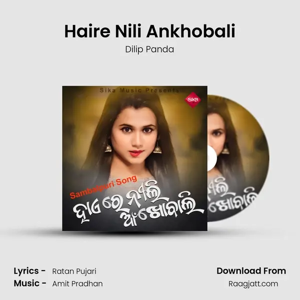 Haire Nili Ankhobali mp3 song