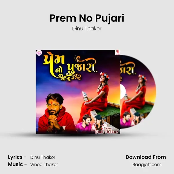 Prem No Pujari - Dinu Thakor album cover 