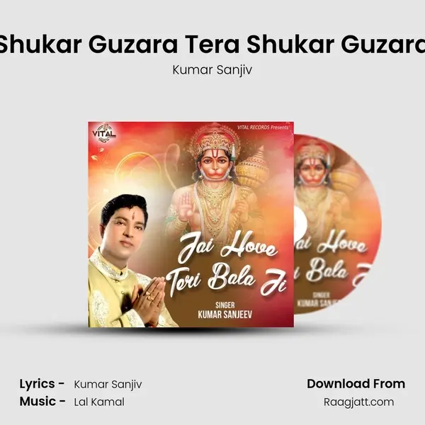 Shukar Guzara Tera Shukar Guzara mp3 song