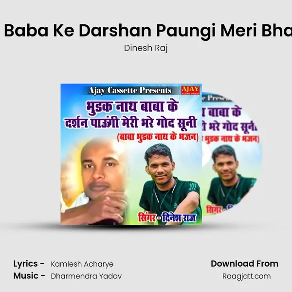 Bhudak Nath Baba Ke Darshan Paungi Meri Bhare God Sooni mp3 song