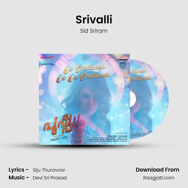 Srivalli - Sid Sriram album cover 