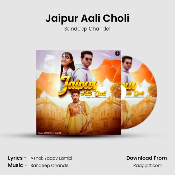 Jaipur Aali Choli - Sandeep Chandel album cover 