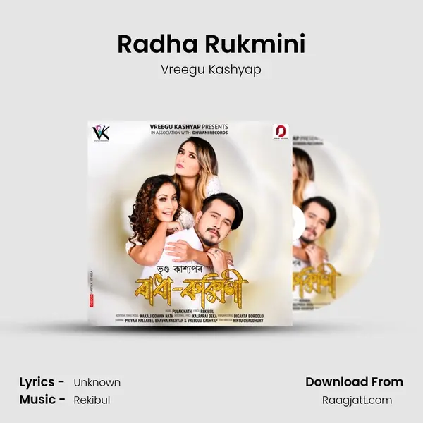 Radha Rukmini - Vreegu Kashyap album cover 