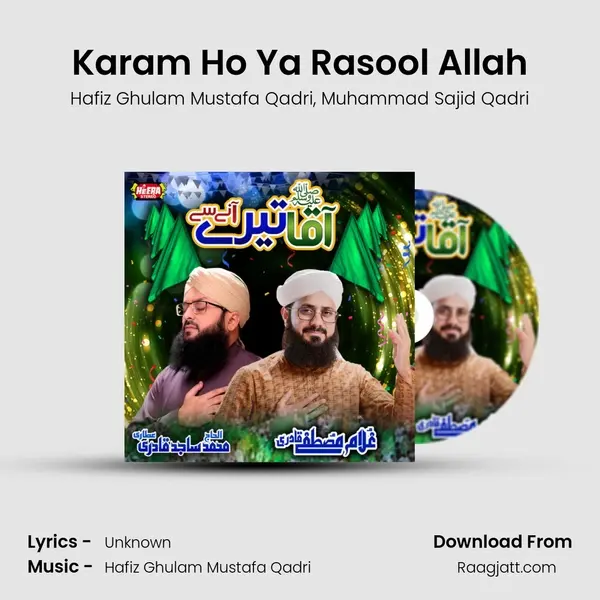 Karam Ho Ya Rasool Allah mp3 song