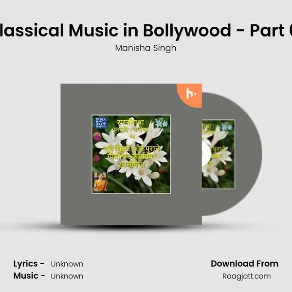 Classical Music in Bollywood - Part 01 mp3 song