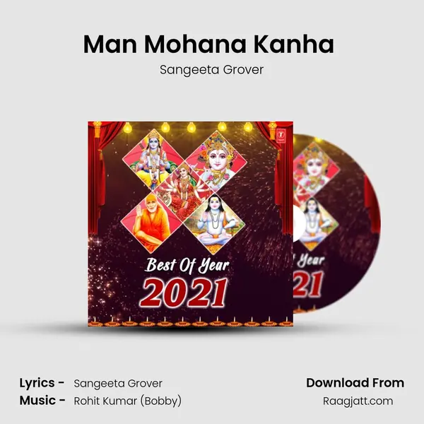 Man Mohana Kanha (From Man Mohana Kanha) mp3 song