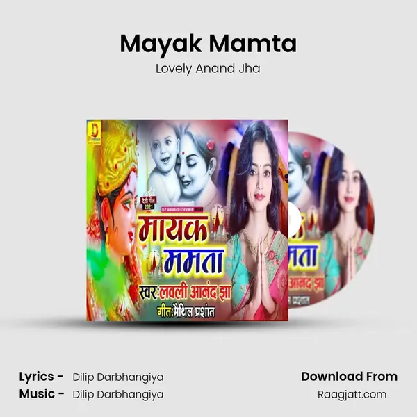 Mayak Mamta - Lovely Anand Jha album cover 