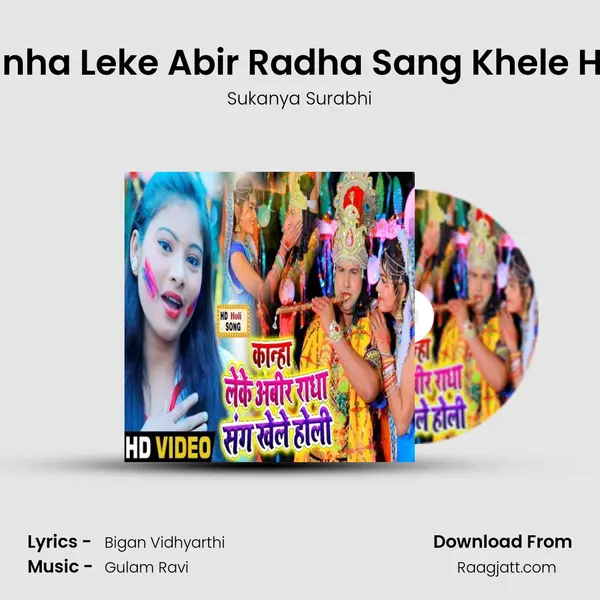 Kanha Leke Abir Radha Sang Khele Holi mp3 song