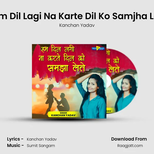 Hum Dil Lagi Na Karte Dil Ko Samjha Lete - Kanchan Yadav album cover 