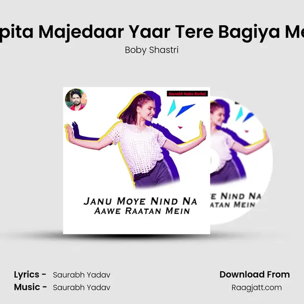 Papita Majedaar Yaar Tere Bagiya Mein mp3 song