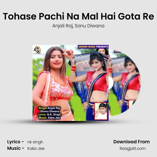 Tohase Pachi Na Mal Hai Gota Re mp3 song