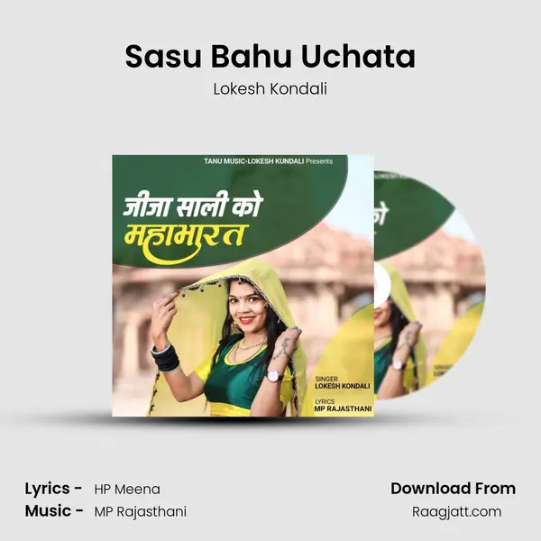 Sasu Bahu Uchata - Lokesh Kondali album cover 