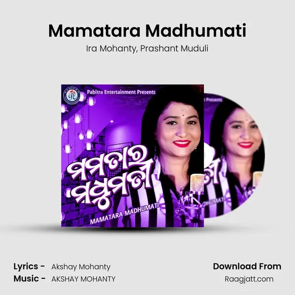 Mamatara Madhumati - Ira Mohanty album cover 