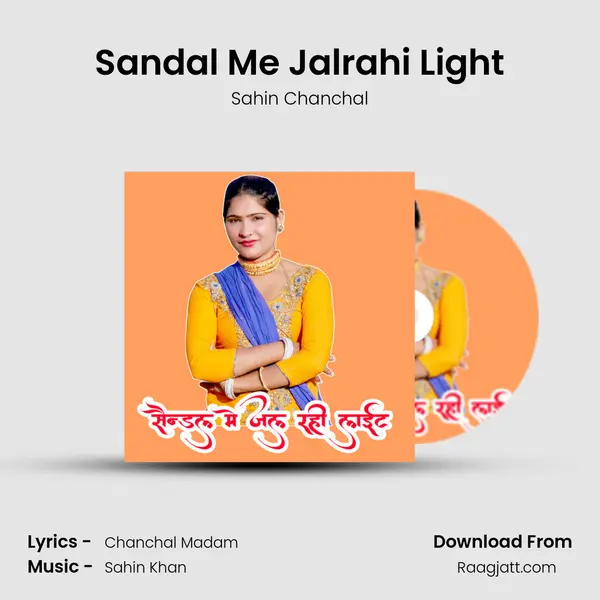 Sandal Me Jalrahi Light mp3 song