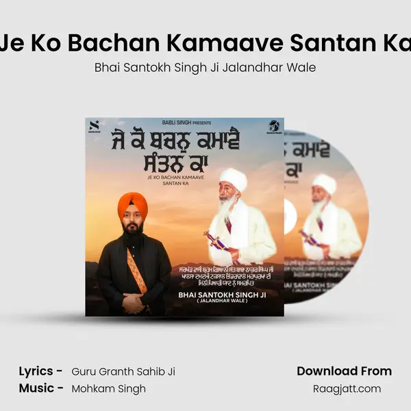 Je Ko Bachan Kamaave Santan Ka - Bhai Santokh Singh Ji Jalandhar Wale album cover 