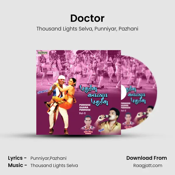 Doctor mp3 song