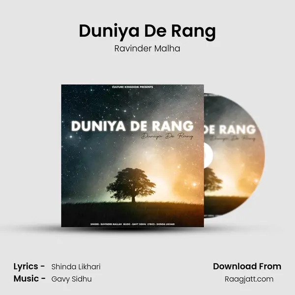 Duniya De Rang mp3 song