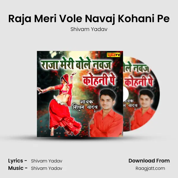 Raja Meri Vole Navaj Kohani Pe mp3 song