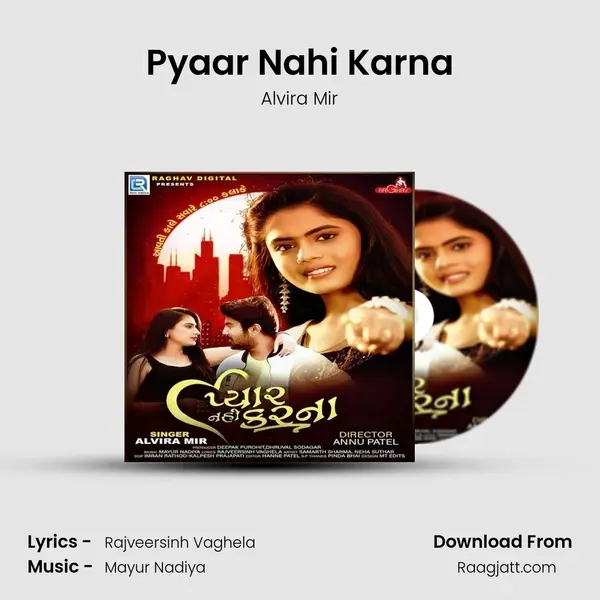 Pyaar Nahi Karna mp3 song