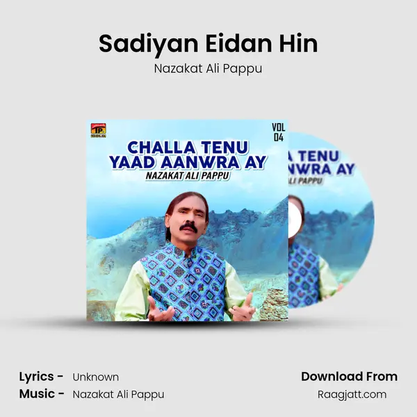 Sadiyan Eidan Hin mp3 song