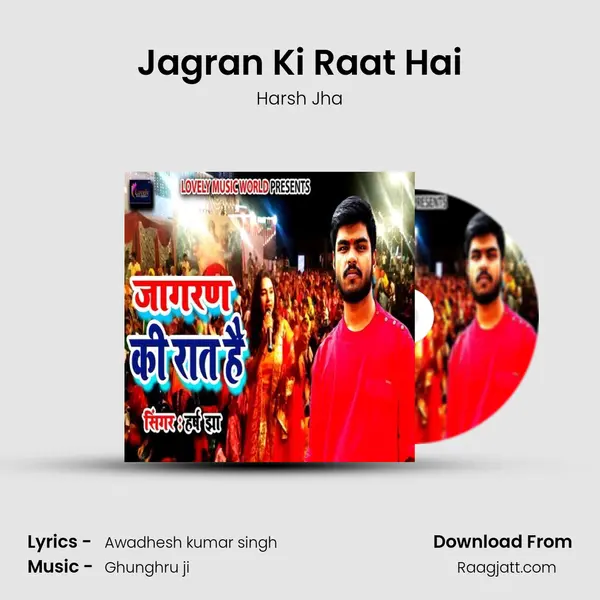 Jagran Ki Raat Hai mp3 song