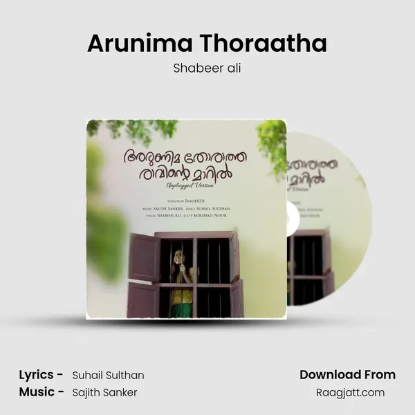 Arunima Thoraatha mp3 song