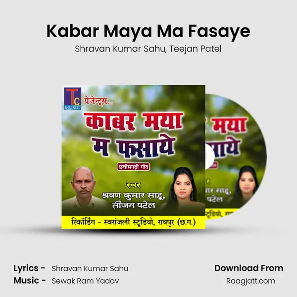 Kabar Maya Ma Fasaye mp3 song