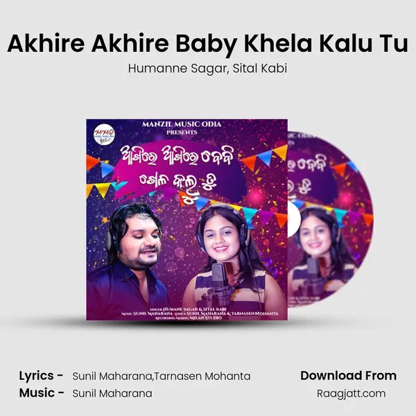 Akhire Akhire Baby Khela Kalu Tu - Humanne Sagar album cover 