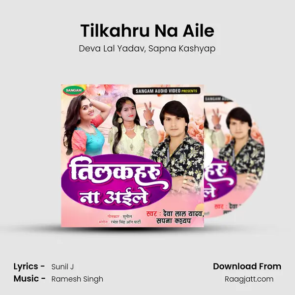 Tilkahru Na Aile mp3 song